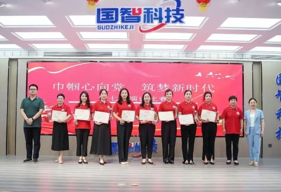 创科紧固件参加永年区女企业家协会 超燃庆七一